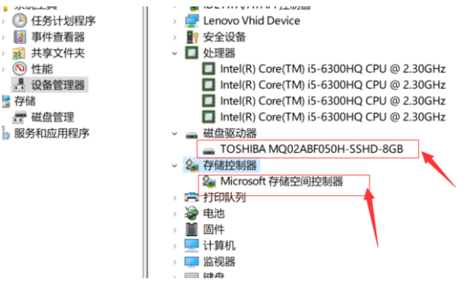 [系统教程]Win10电脑怎么查看配置？Win10电脑查看配置的方法