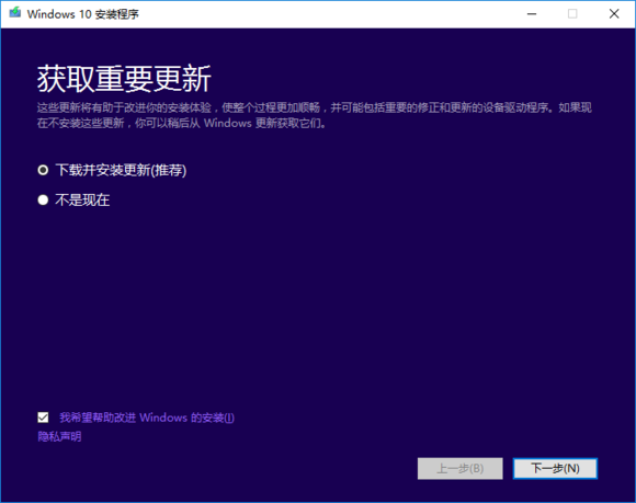 [系统教程]正版Win10如何重装？原版Win10重装系统教程