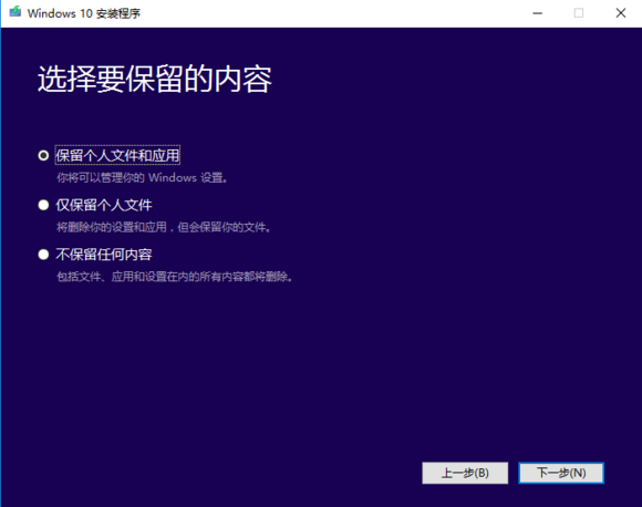 [系统教程]正版Win10如何重装？原版Win10重装系统教程