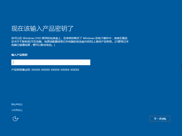 [系统教程]正版Win10如何重装？原版Win10重装系统教程