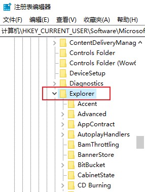 [系统教程]Win10电脑无法使用Alt+Tab切换窗口怎么解决？