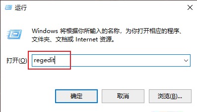 [系统教程]Win10电脑无法使用Alt+Tab切换窗口怎么解决？