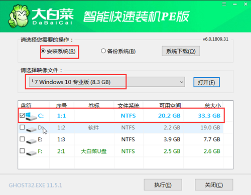 [系统教程]大白菜如何装Win10系统？大白菜装Win10系统的方法