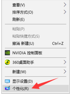 [系统教程]Win10系统我的电脑图标不见了怎么找回？