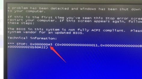 [系统教程]电脑蓝屏代码0x000000a5无法进图系统怎么办？