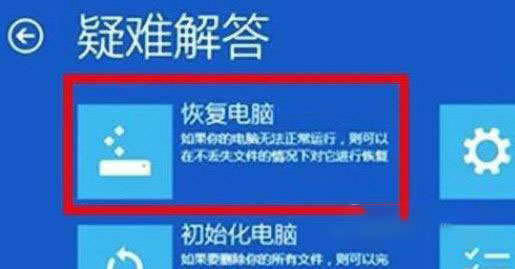 [系统教程]Win11系统崩溃绿屏怎么办？系统崩溃怎么修复？