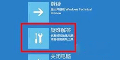 [系统教程]Win11系统崩溃绿屏怎么办？系统崩溃怎么修复？