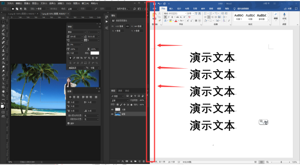 [系统教程]Win10电脑怎么才能并排显示两个窗口？Win10并排显示两个窗口方法