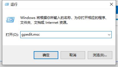 [系统教程]Win10电脑更新提示某些设置由你的组织来管理怎么办？