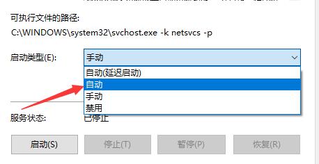 [系统教程]Win10电脑更新提示某些设置由你的组织来管理怎么办？