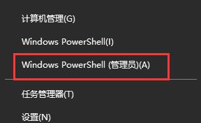 [系统教程]Win10电脑更新提示某些设置由你的组织来管理怎么办？