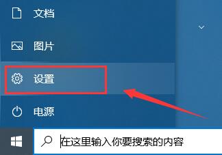 [系统教程]Win10电脑更新提示某些设置由你的组织来管理怎么办？