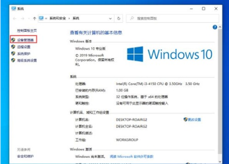 [系统教程]Win10上传速度慢怎么解决？Win10上传速度慢解决图文教程