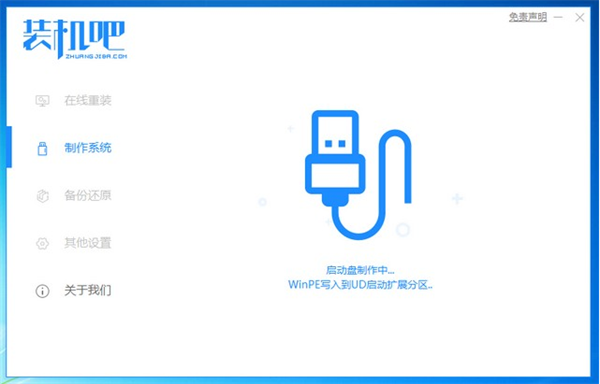 [系统教程]联想自带Win10系统改Win7系统教程