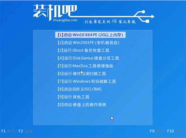 [系统教程]联想自带Win10系统改Win7系统教程