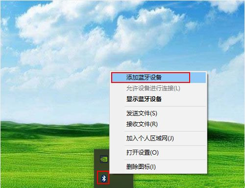 [系统教程]AirPods如何连接到Win10？AirPods连接到Win10电脑教程