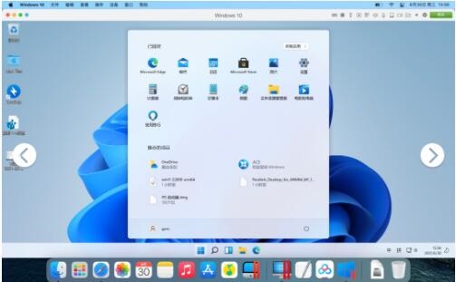 [系统教程]MacBook Air可以安装Windows11吗？