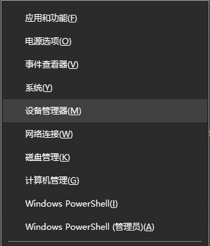 [系统教程]Win10电脑TPM版本怎么看？Win10查看电脑TPM版本教程