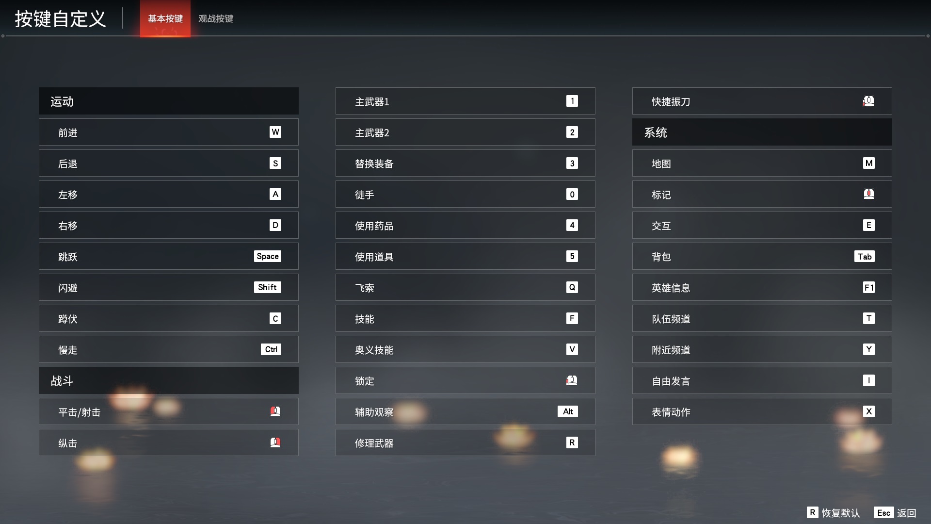 [系统教程]Win10玩永劫无间开不了语音怎么办？永劫无间中游戏语音无反应怎么办？