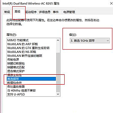 [系统教程]Airpods连接Win10电脑不稳定怎么办？