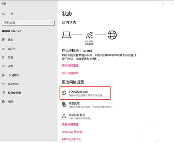 [系统教程]Airpods连接Win10电脑不稳定怎么办？