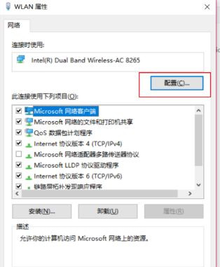 [系统教程]Airpods连接Win10电脑不稳定怎么办？