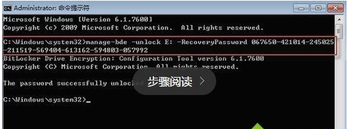 [系统教程]Win10系统Bitlocker密码遗忘怎么办？Bitlocker密码遗忘解决教程