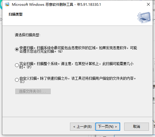 [系统教程]Win10找不到流氓软件源头怎么办？Win10流氓软件源头查找教程