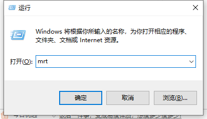 [系统教程]Win10找不到流氓软件源头怎么办？Win10流氓软件源头查找教程