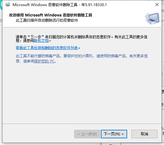 [系统教程]Win10找不到流氓软件源头怎么办？Win10流氓软件源头查找教程