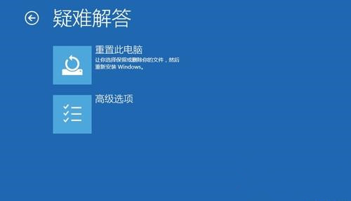 [系统教程]Win10怎么进入高级启动选项？