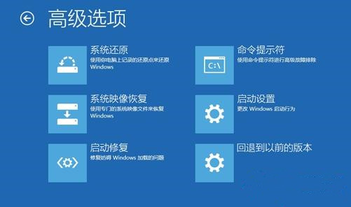 [系统教程]Win10怎么进入高级启动选项？