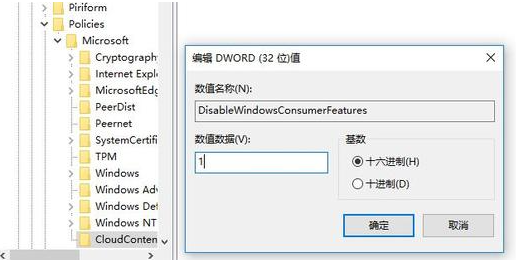 [系统教程]Win7流氓软件删除后自动恢复怎么办？Win7流氓软件删除后自动恢复的解决方法