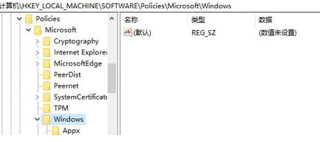 [系统教程]Win7流氓软件删除后自动恢复怎么办？Win7流氓软件删除后自动恢复的解决方法