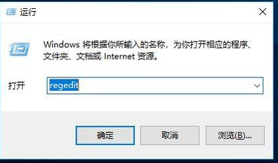 [系统教程]Win7流氓软件删除后自动恢复怎么办？Win7流氓软件删除后自动恢复的解决方法