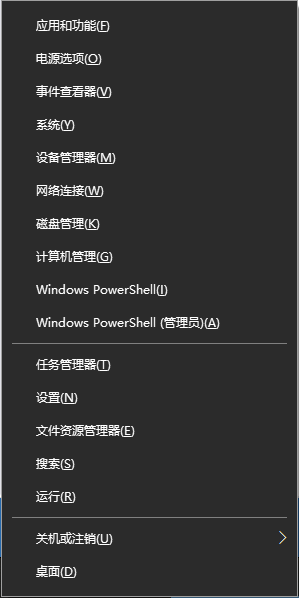 [系统教程]Win10任务栏无反应怎么办？Win10任务栏无反应解决方法