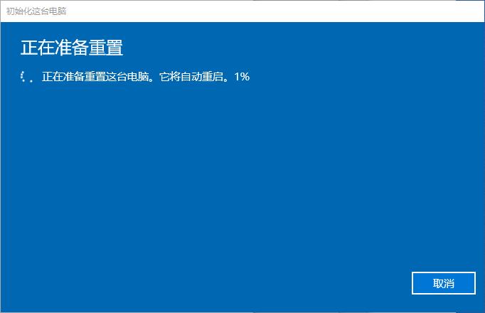 [系统教程]怎么在Windows10上重置Windows更新组件？