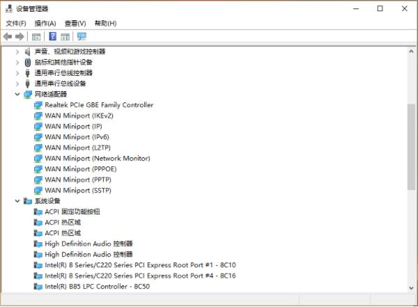 [系统教程]Win10电脑怎么查看网络配适器？Win10查看网络配适器方法教程