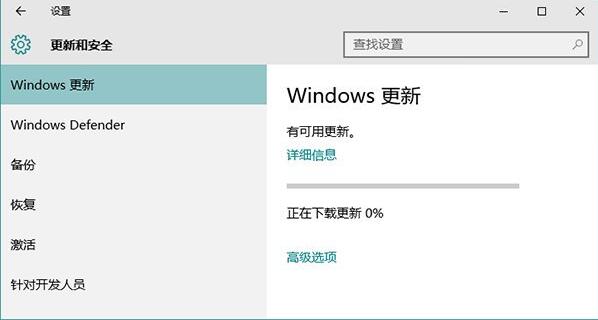 [系统教程]Win10电脑应用商店闪退怎么解决？微软应用闪退怎么办？