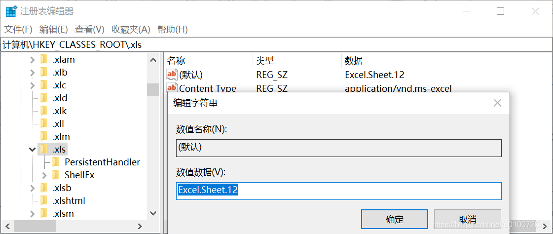 办公软件使用之Excel 2016打开后显示只有灰色怎么办？