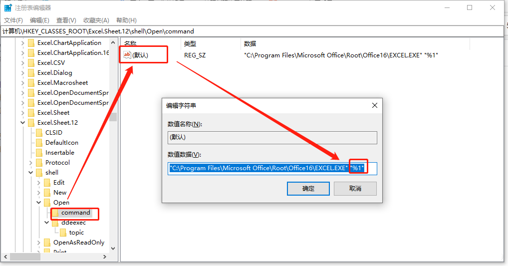 办公软件使用之打开Excel 2016里面都是灰色没有数据怎么办？