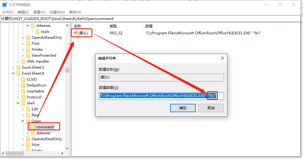 办公软件使用之打开Excel 2016里面都是灰色没有数据怎么办？