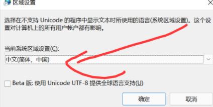 [系统教程]Win11英雄联盟进不去了怎么解决？