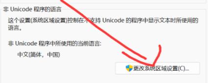 [系统教程]Win11英雄联盟进不去了怎么解决？