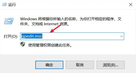 [系统教程]Win10如何阻止笔记本电脑自动安装垃圾软件?