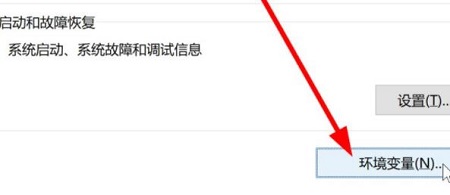 [系统教程]Windows11环境变量在哪？怎么查看Win11的环境变量