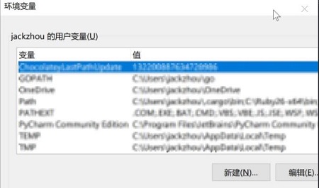 [系统教程]Windows11环境变量在哪？怎么查看Win11的环境变量