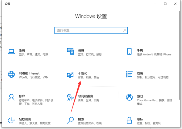 [系统教程]Win10底部任务栏不见了怎么办？Win10底部任务栏不见了解决方法