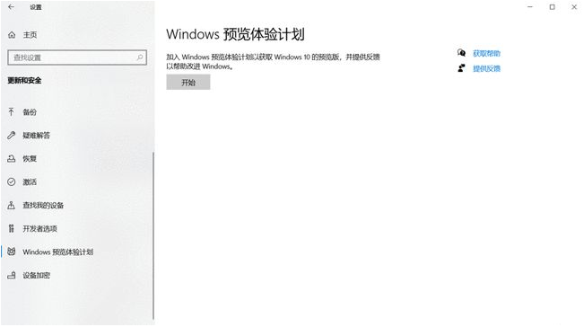 [系统教程]Win10不会升级Win11怎么办？Win10升级Win11教程