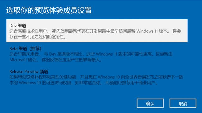 [系统教程]Win10不会升级Win11怎么办？Win10升级Win11教程